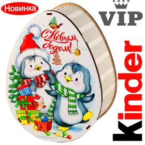 Сладкий новогодний подарок в мягкой игрушке весом 1200 грамм по цене 2520 руб в Суздале